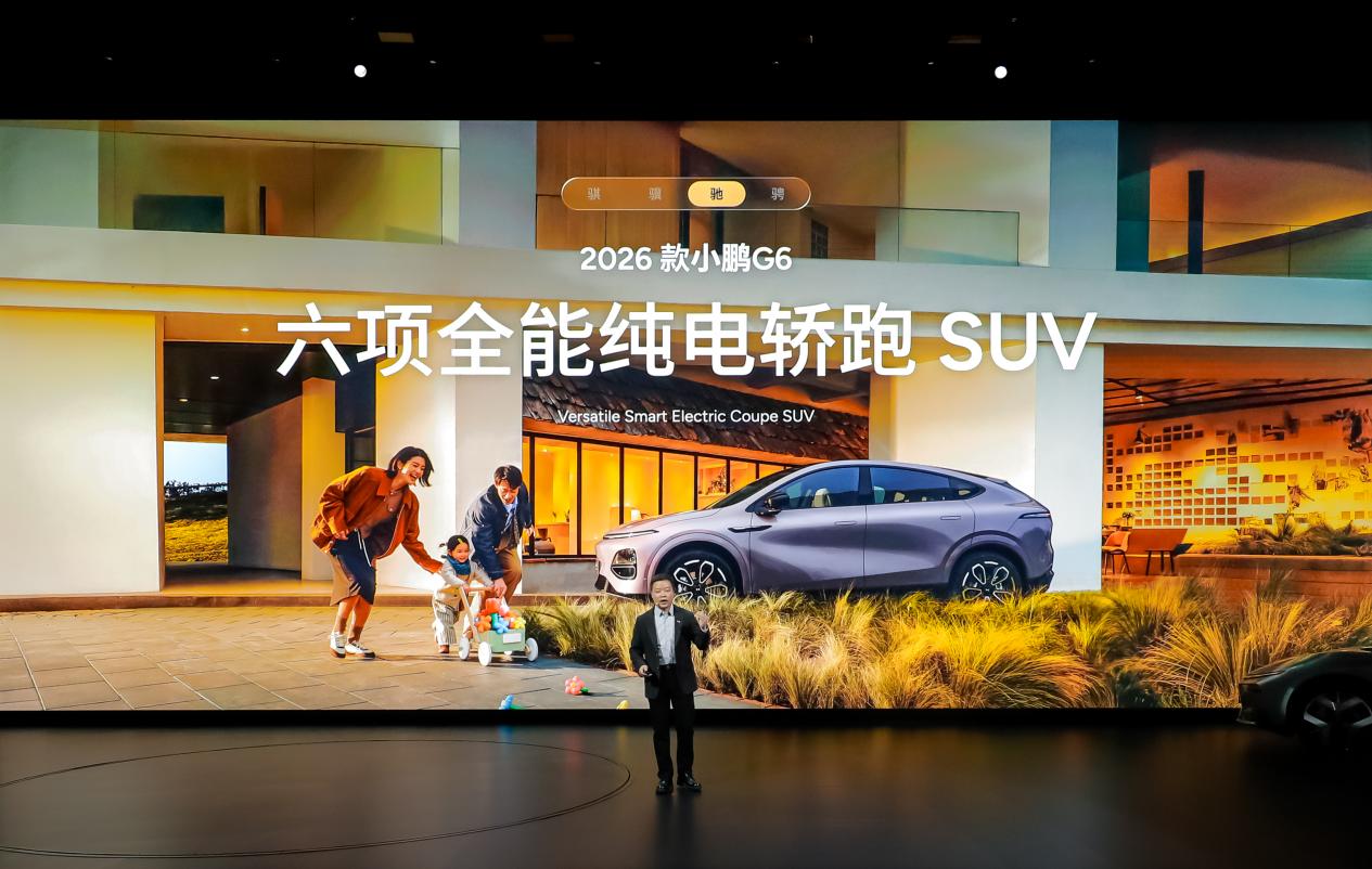 2026��С��P7+��С��G7����������ʽ���� �ۼ۷ֱ�Ϊ18.68������19.58����