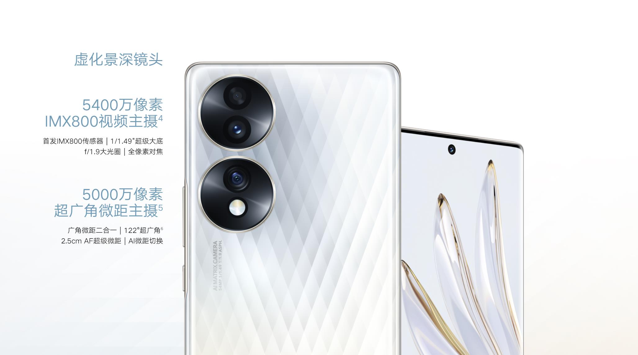 778G+66W ҫ70 8+256G汨2499Ԫ