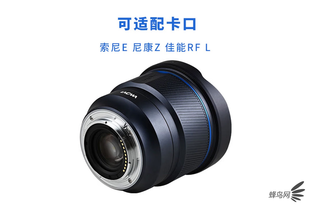 ȫԶԽ 10mm F2.8ۼ5468Ԫ