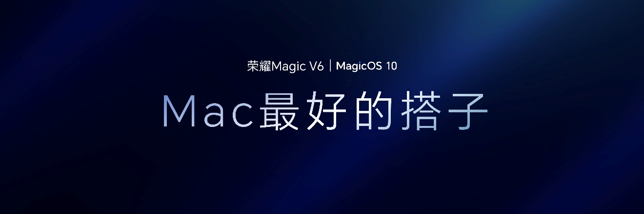 �������ȫ�����۵��콢��ʽ��������ҫMagic V6�ۼ�8999Ԫ��