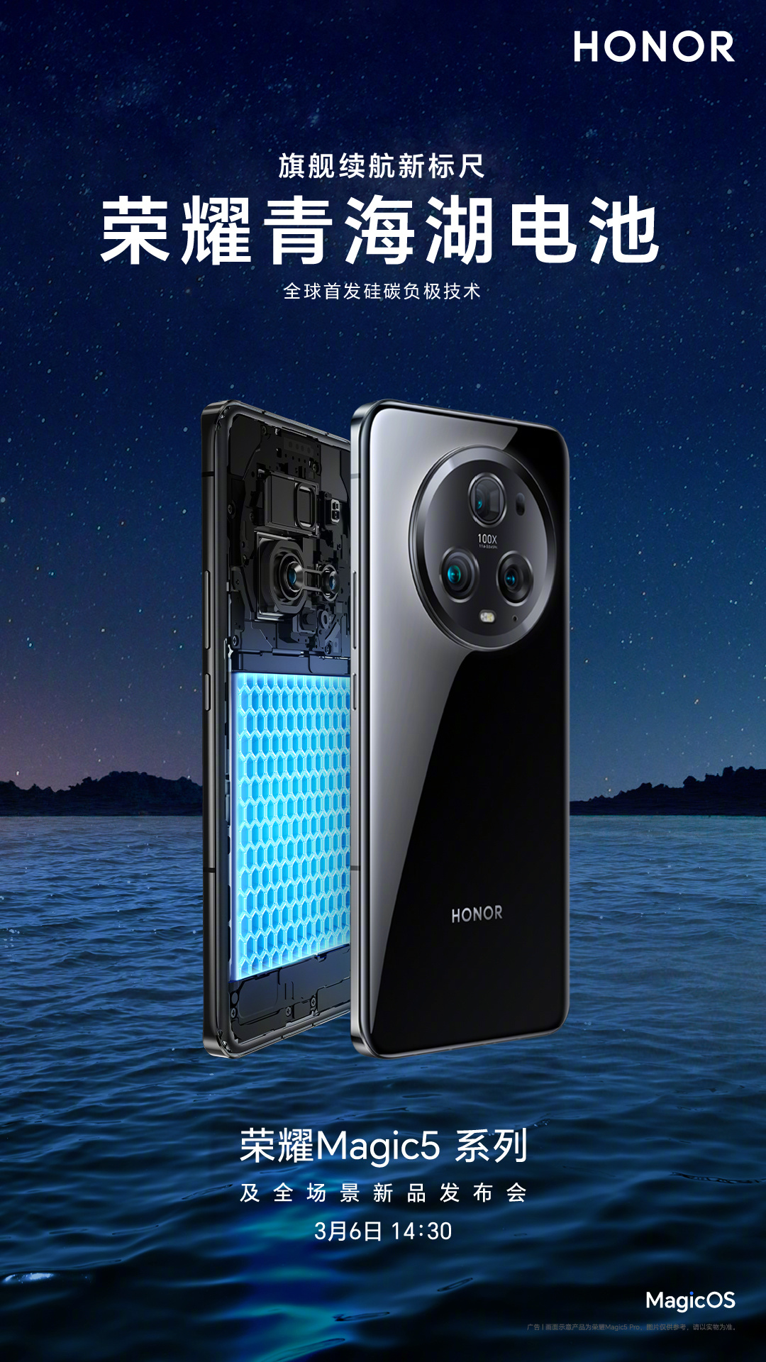 ҫຣ ҫ Magic5ϵл±