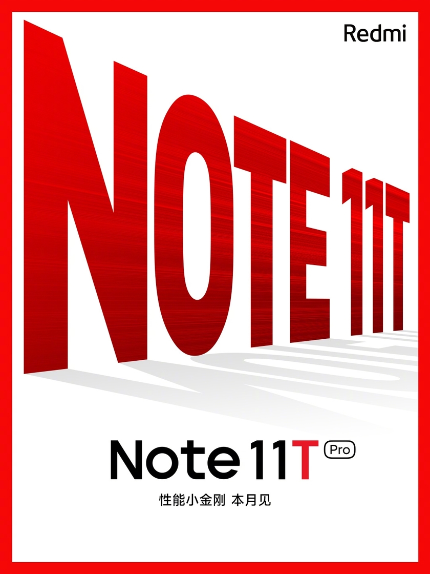 Redmi Note 11T Pro· ʹ144Hz LCD