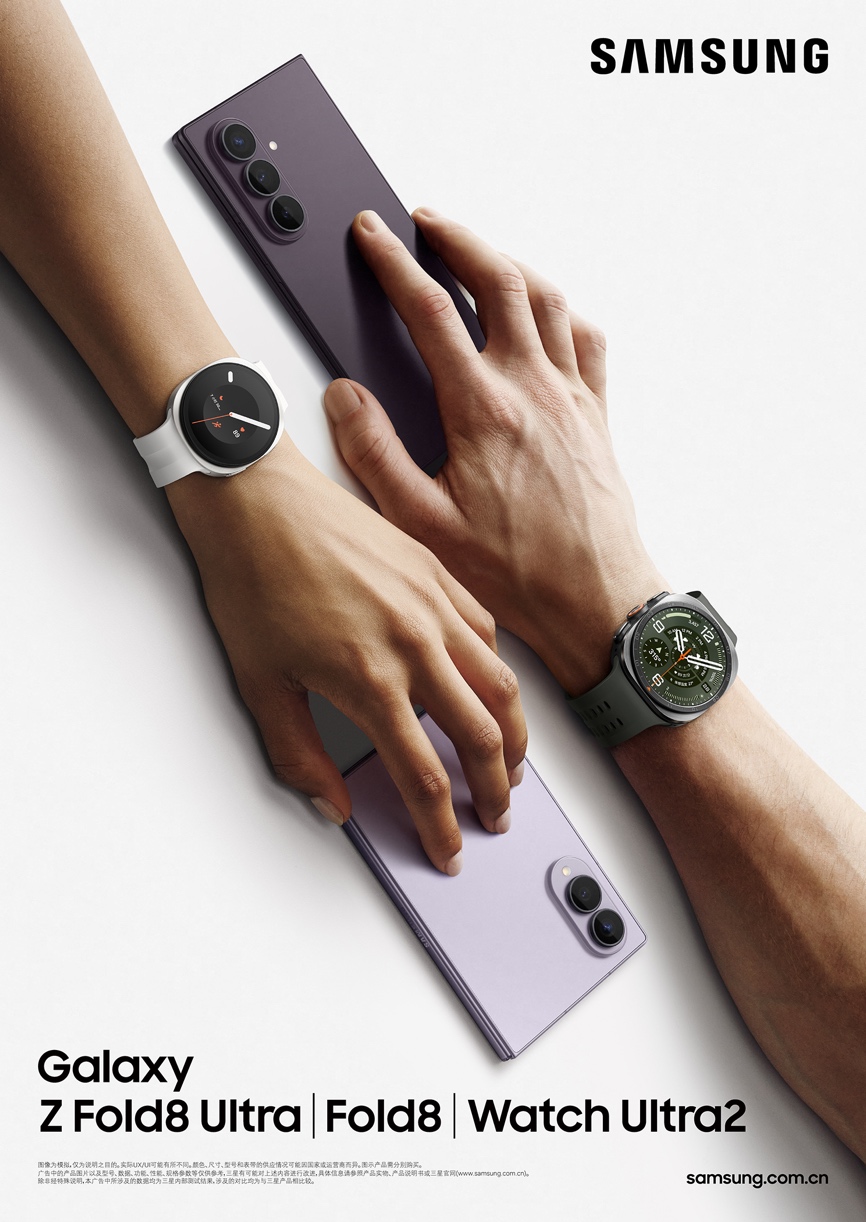 �۵����� �������� ����Galaxy Z Fold8 Ultra��Z Fold8��Z Flip8��ʽ����