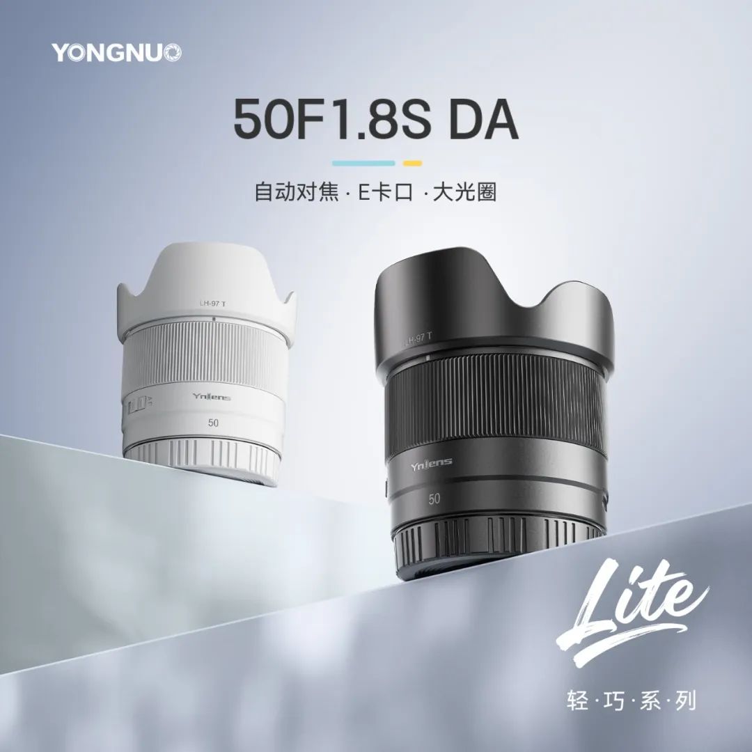 ŵ 594Ԫ 50mm F1.8  692 Ԫ 35mm F1.8 ͷ
