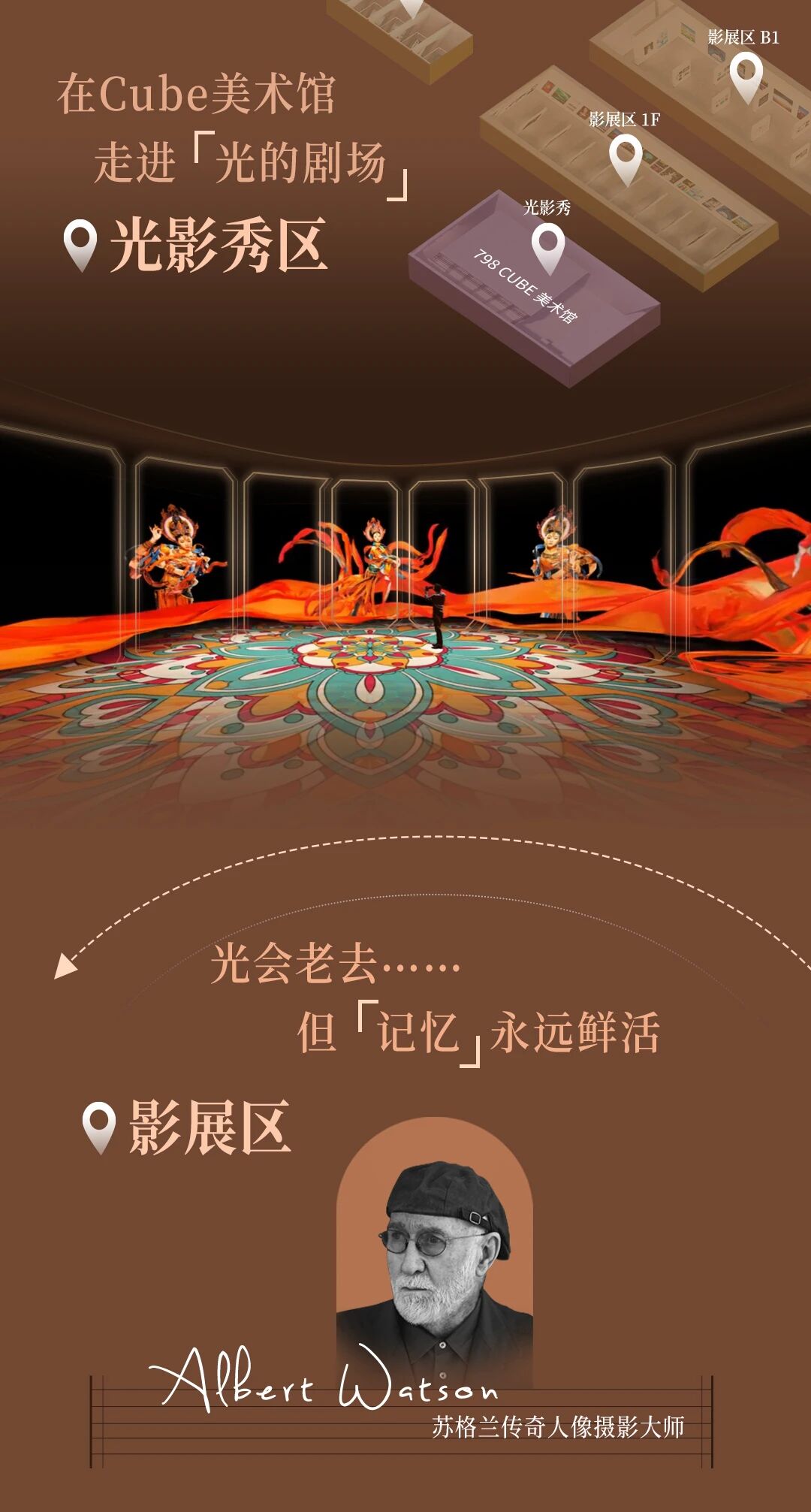 FUJIKINA 2025 ʿƬӰ 