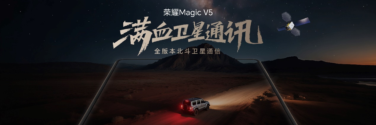  ǿҫMagic V5 ʽۼ8999Ԫ