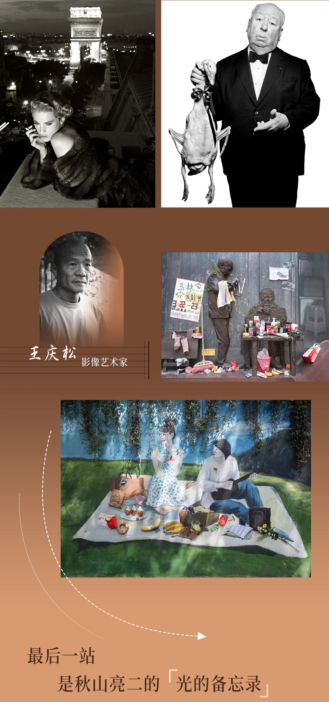 FUJIKINA 2025 ʿƬӰ 