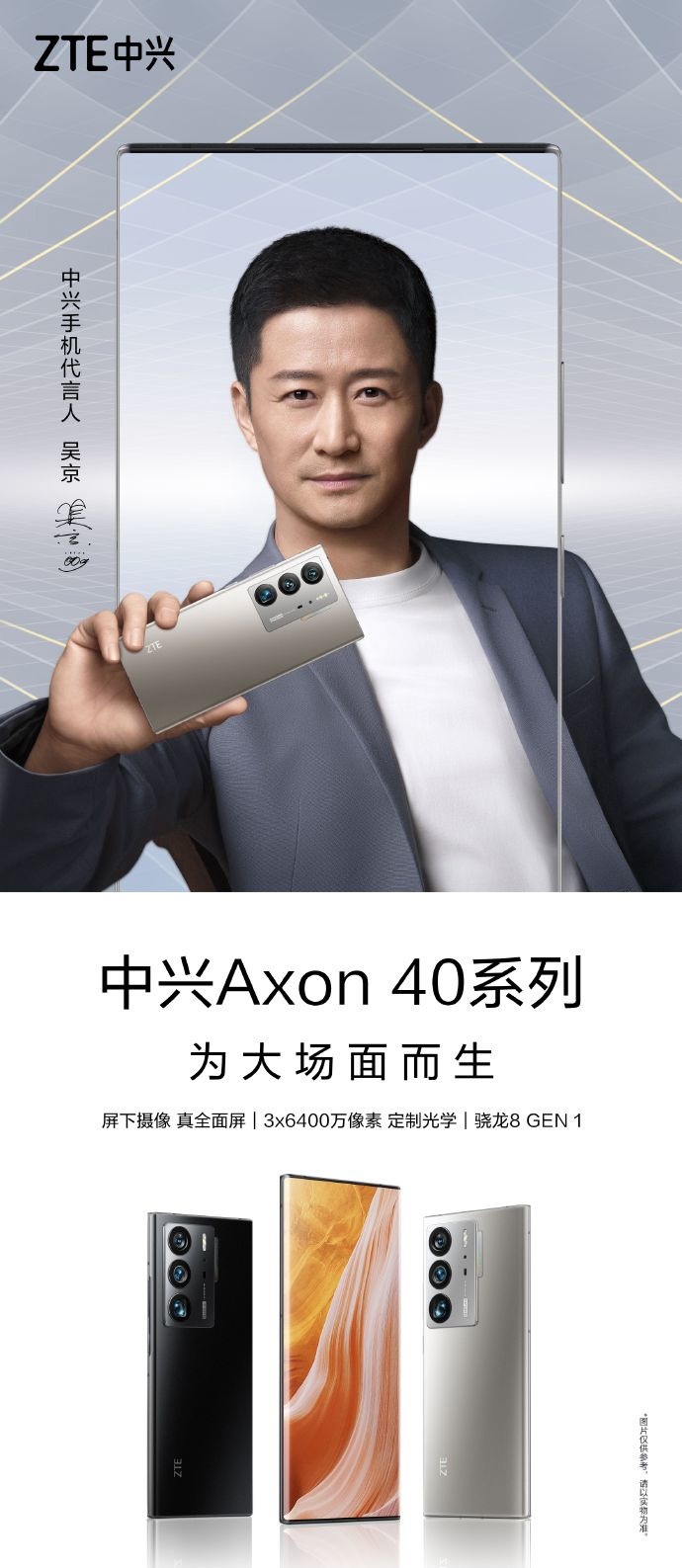 Axon 40 UltraȾͼ ȷȫ