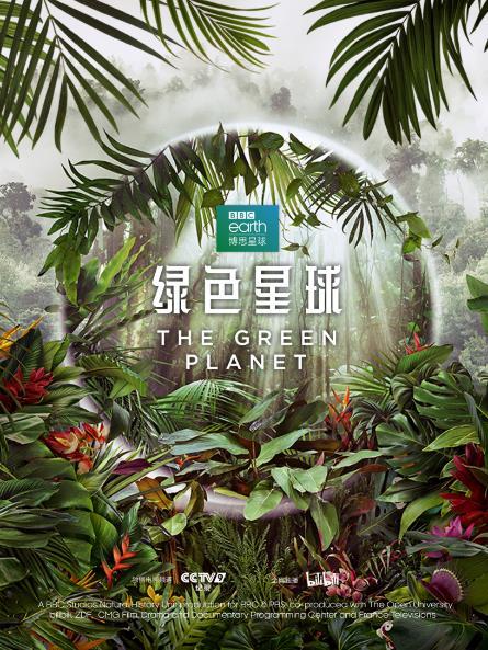 BBCStudios 携旗下全品类优质内容亮相第28届上海电视节