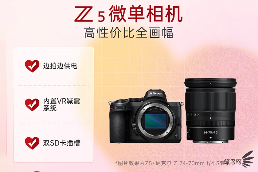 Z 24-70mm f/4 ῵Z 5׻ۼ10299Ԫ