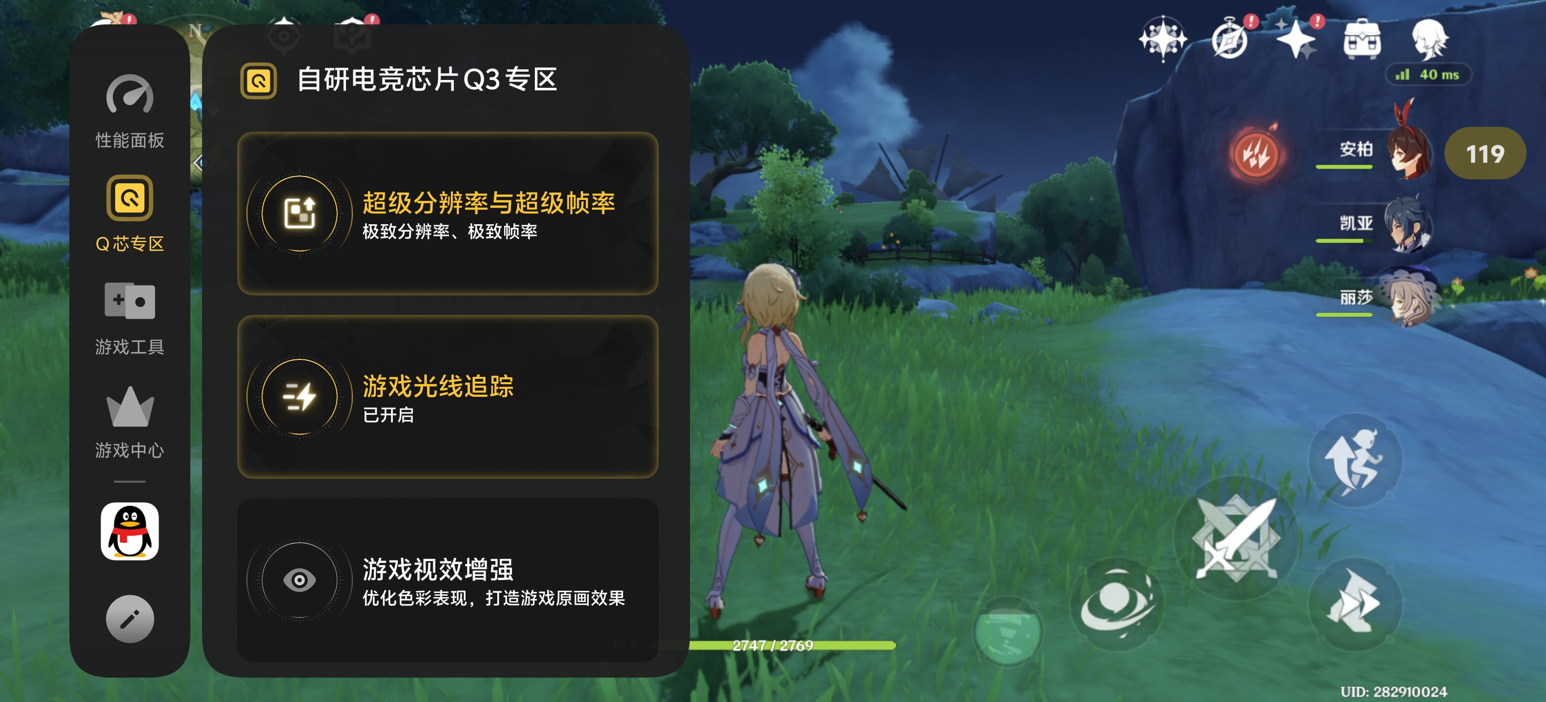 һ��רΪ������Ϸ�����ġ�Ultra���콢 iQOO 15 Ultra����