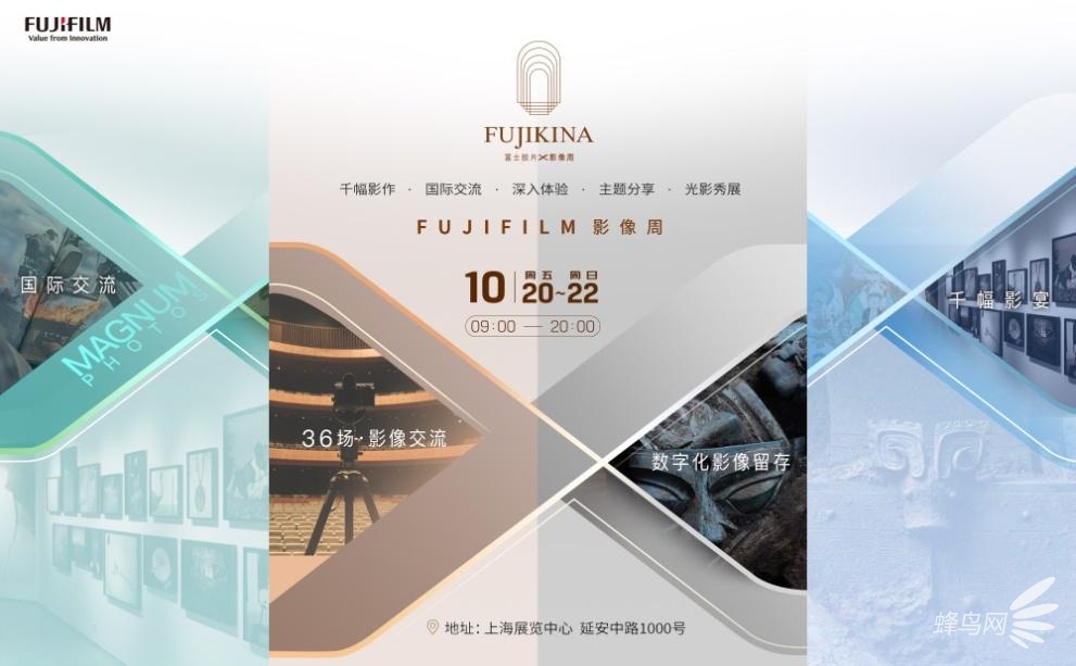 ¡ضʢ FUJIKINA ʿƬӰϺ