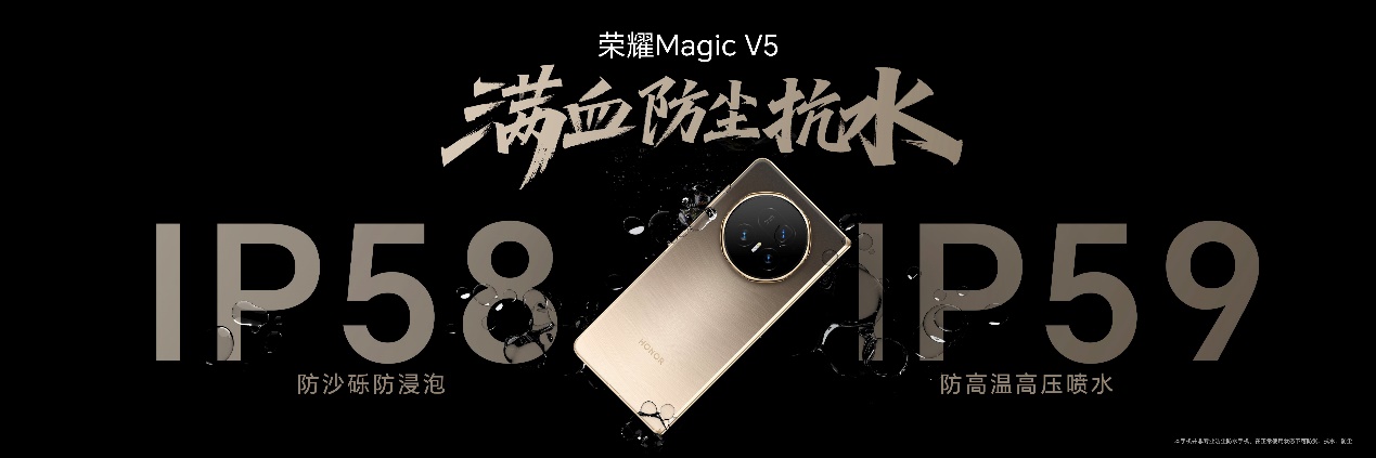  ǿҫMagic V5 ʽۼ8999Ԫ