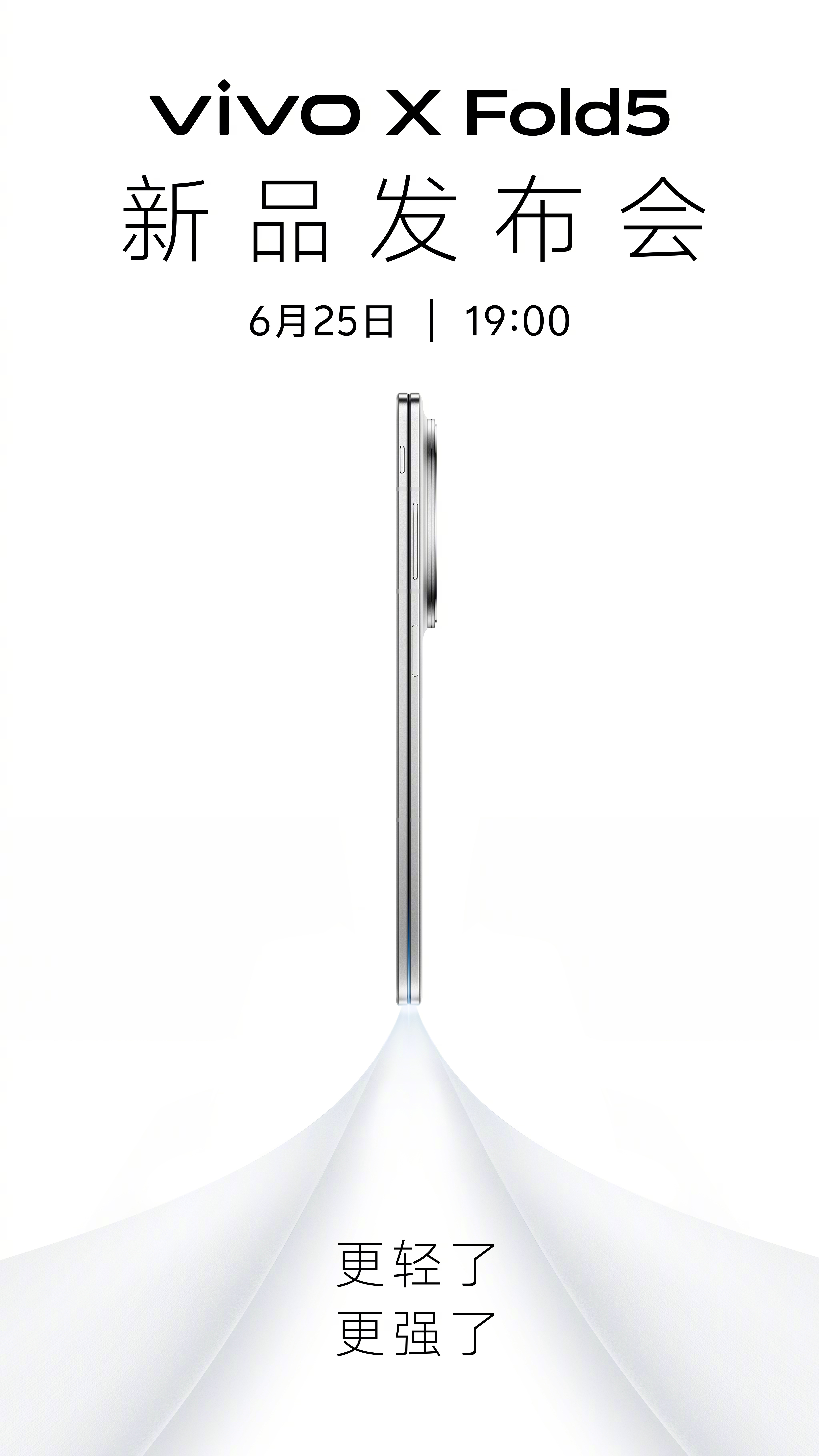 vivo X Fold562519㷢 ȫɫ