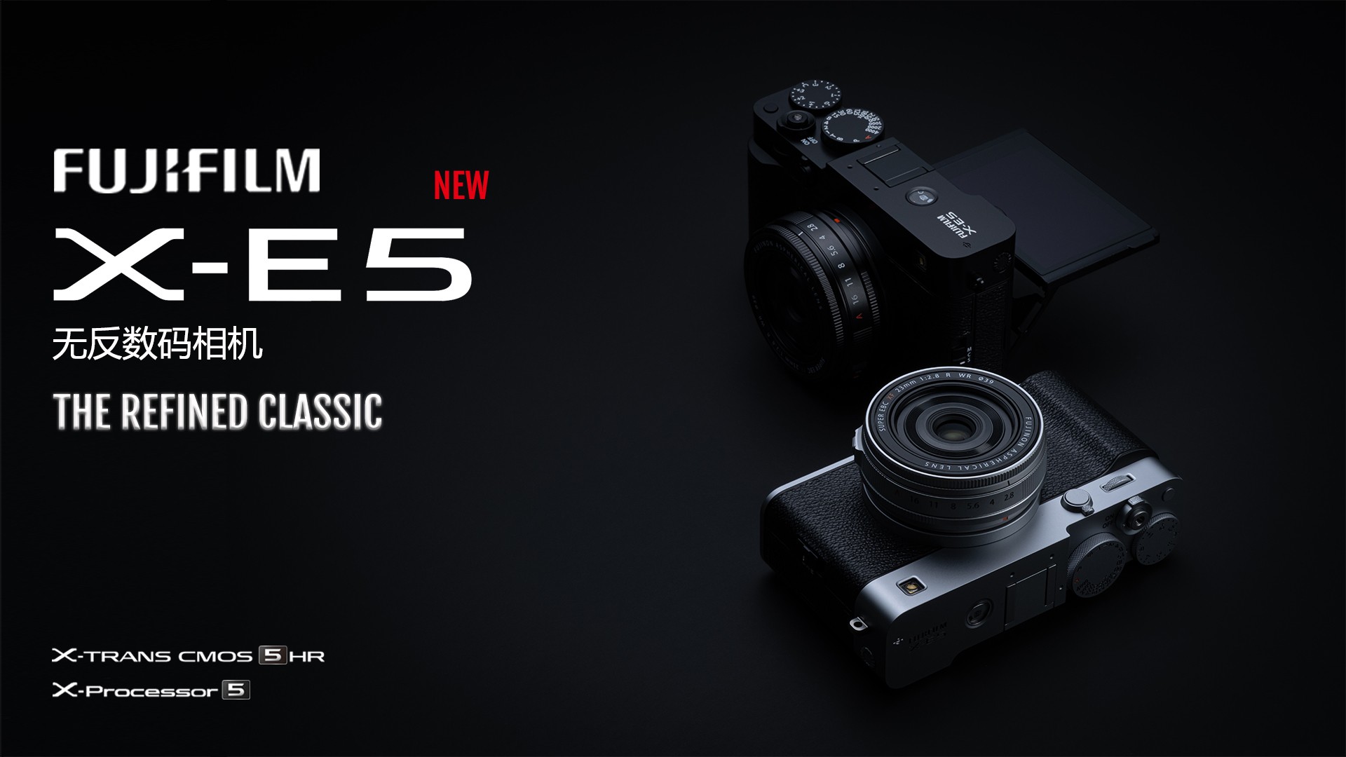 ʿƬƳ޷FUJIFILM X-E5
