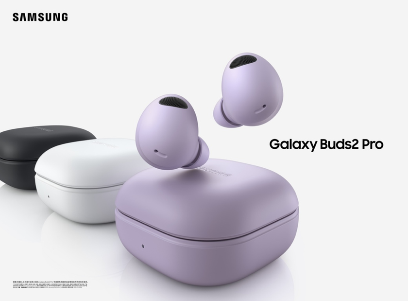 多能畅享 焕新未来 三星发布Galaxy Z Flip4和Galaxy Z Fold4