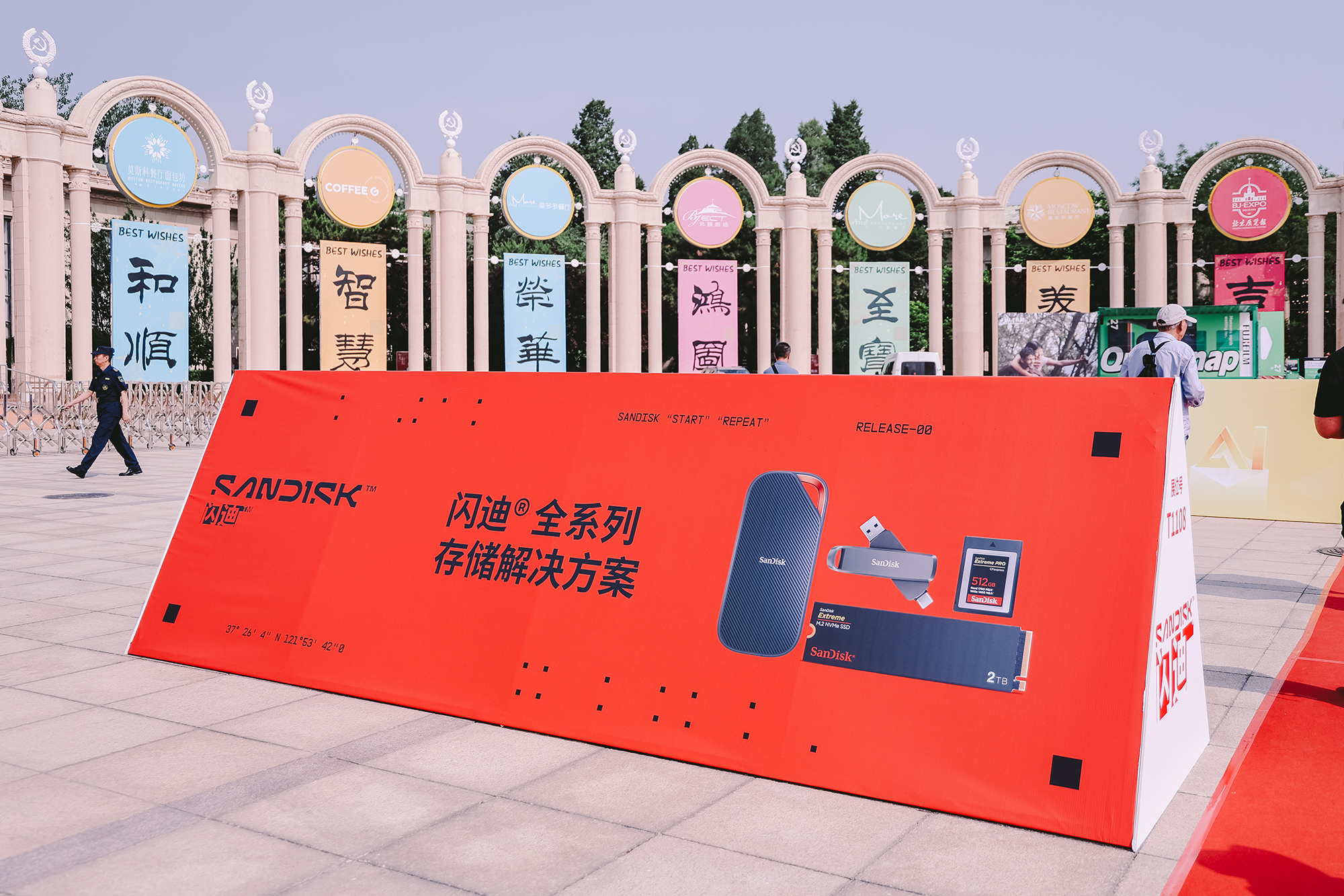 2025 China P&E Ӱ洢ȫͰ