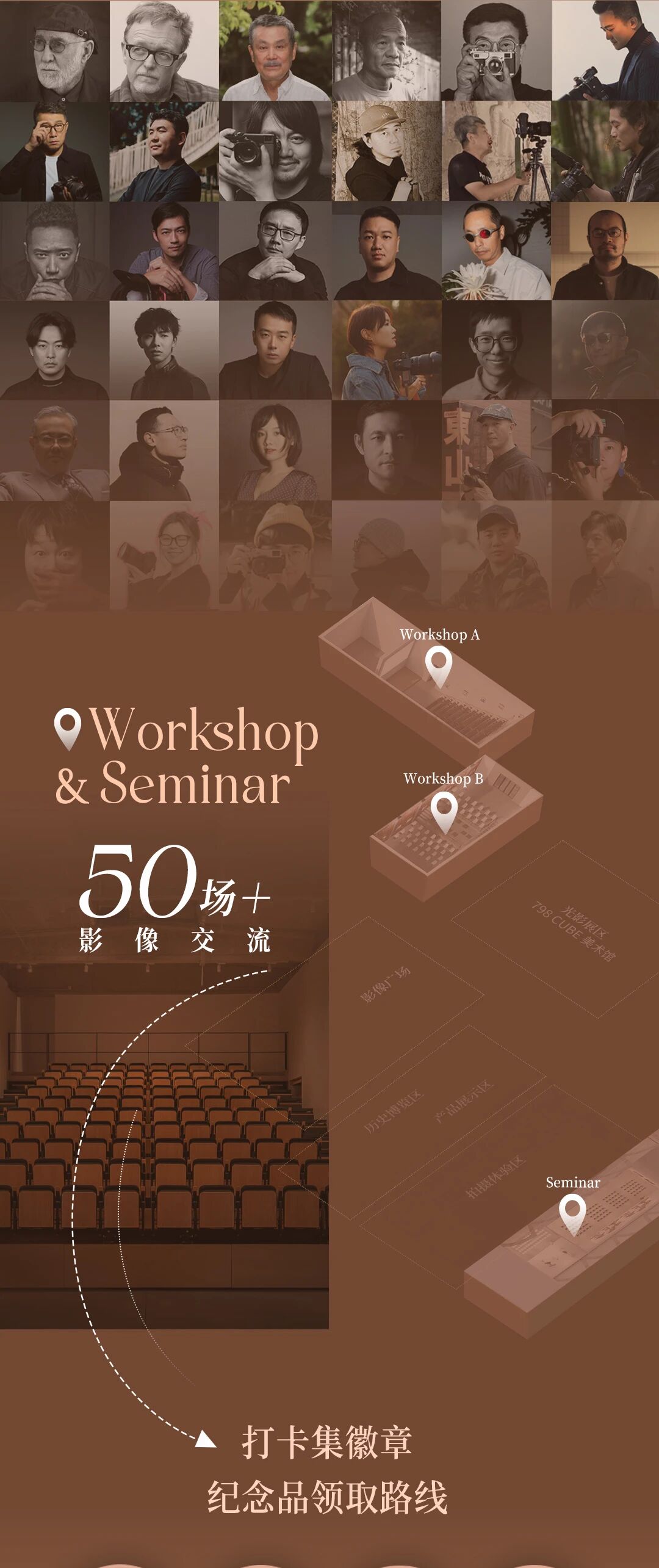 FUJIKINA 2025 ʿƬӰ 