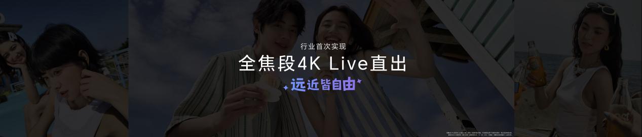��ҫ600ϵ���ֻ�������4K����΢��Live��������2294.15Ԫ��