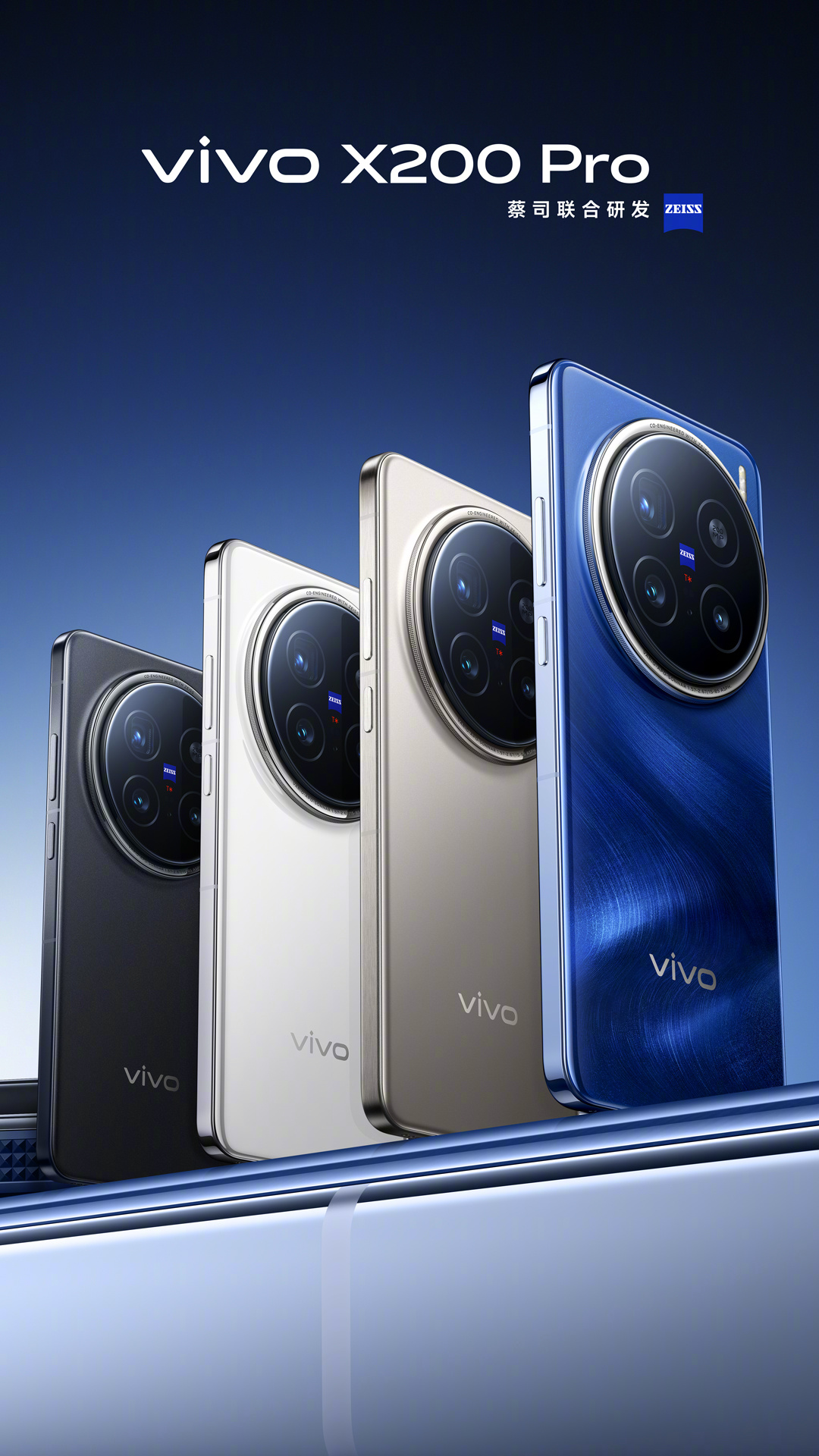 vivo X200ϵȫ׷ͼLYT-818ƴ