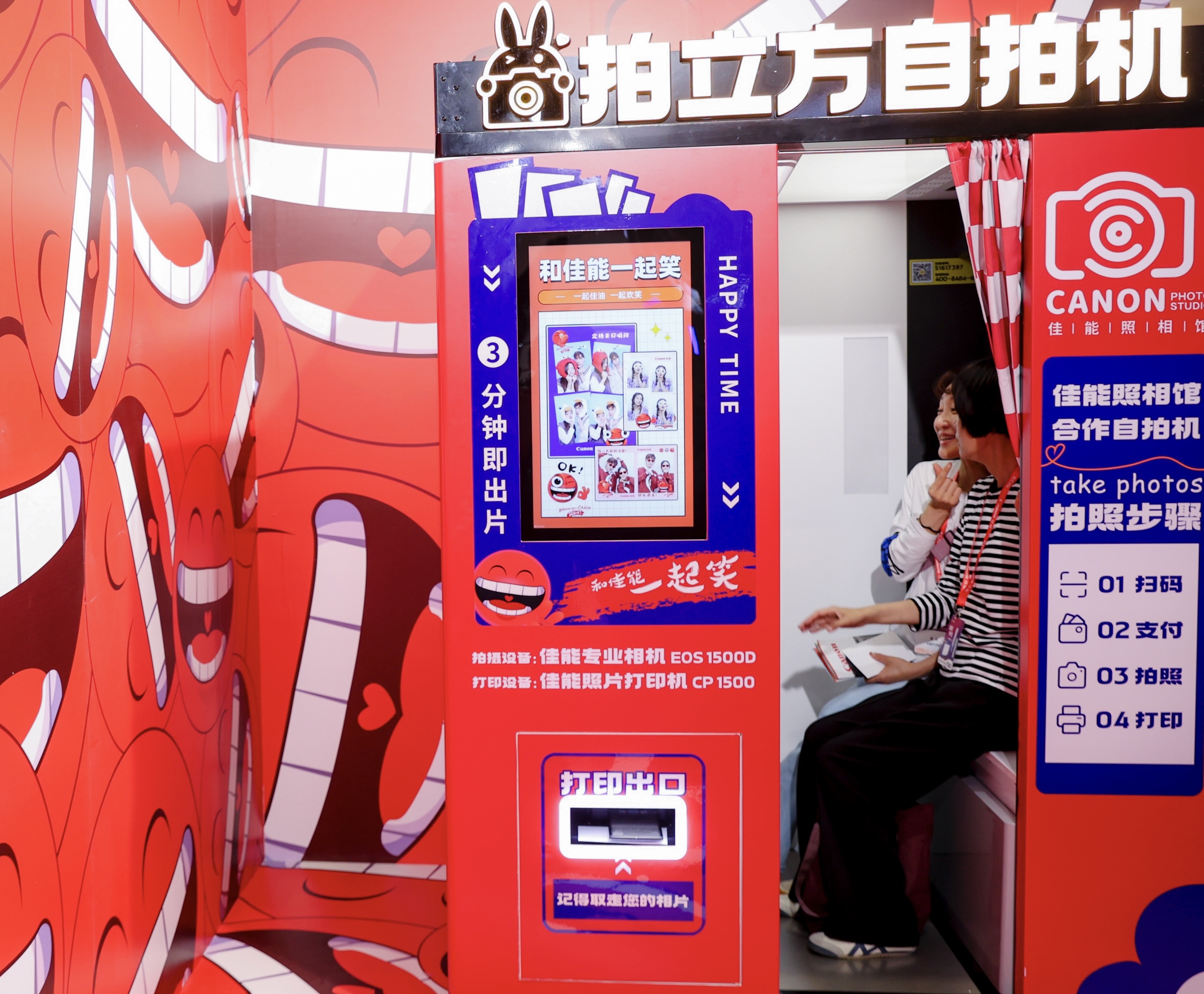 ЯḻӰƷ2025 CHINA P&E