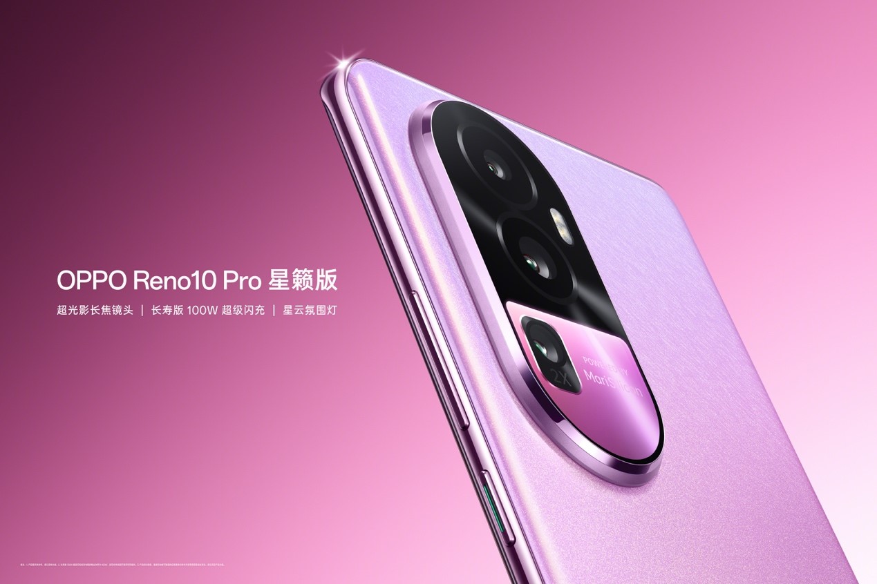 OPPO Reno10 Pro 627ʽԤۣۼ3899Ԫ