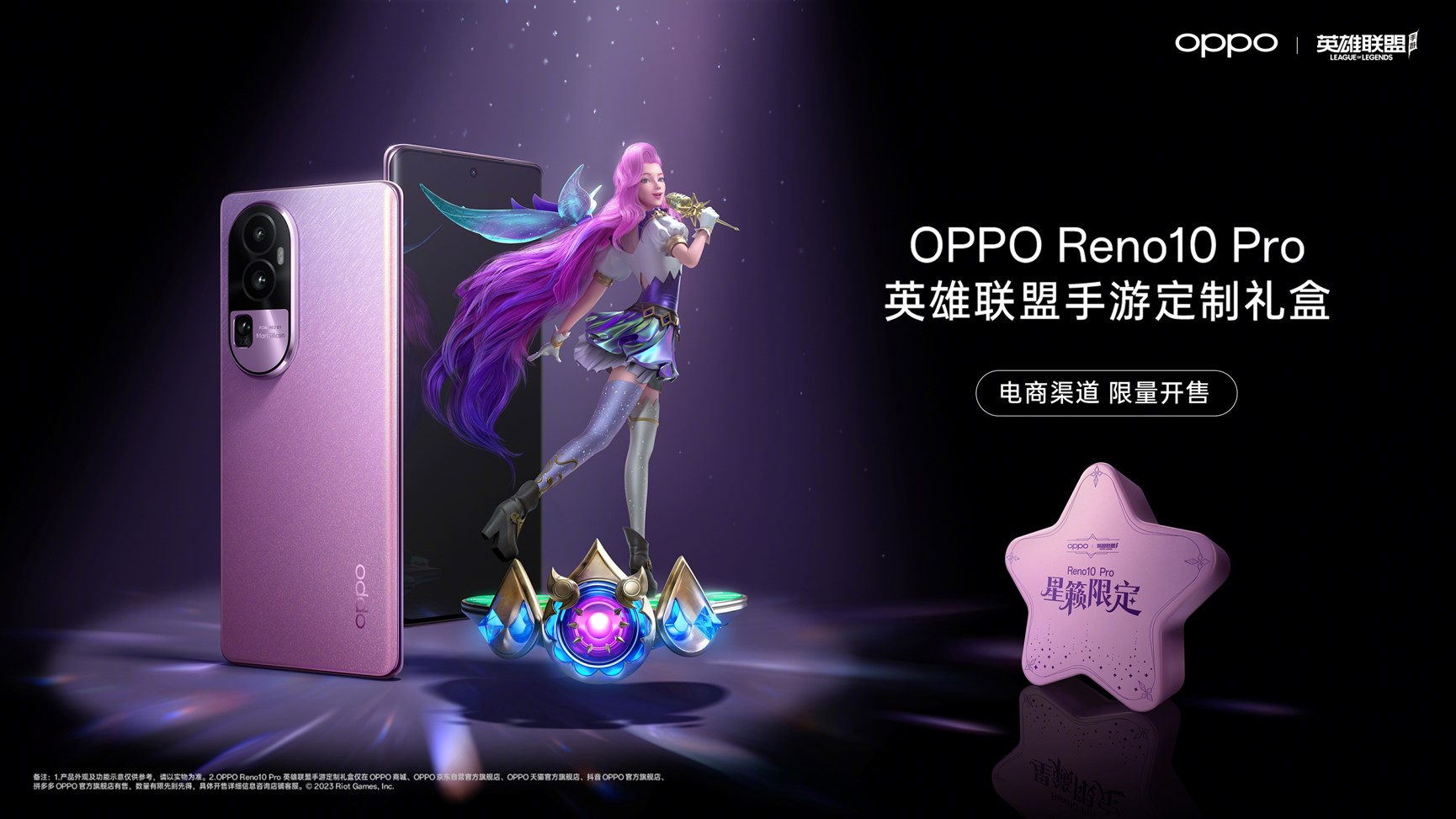 OPPO Reno10 Pro 627ʽԤۣۼ3899Ԫ