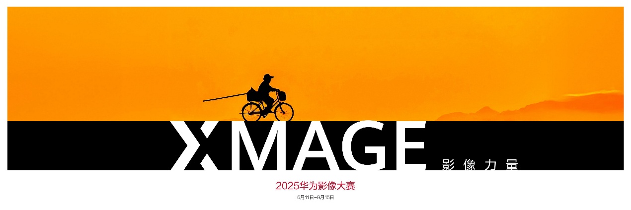 Ӱ¶ȺУ2025ΪӰXMAGEӰ