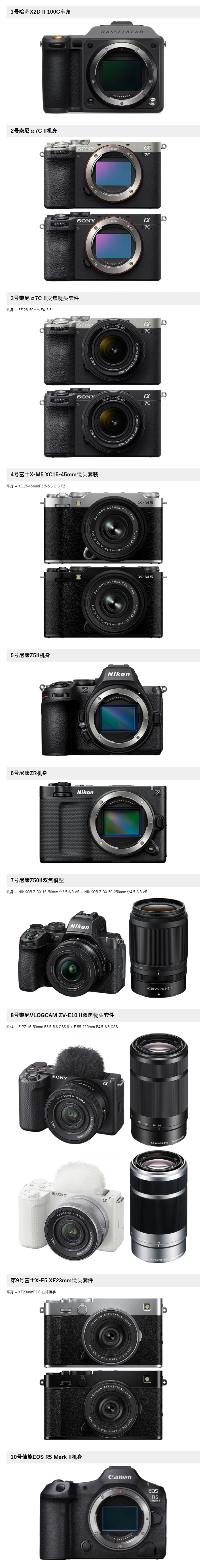 �����������11��ʮ����������а�����