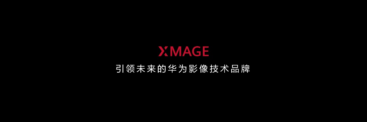 Ӱ¶ȺУ2025ΪӰXMAGEӰ