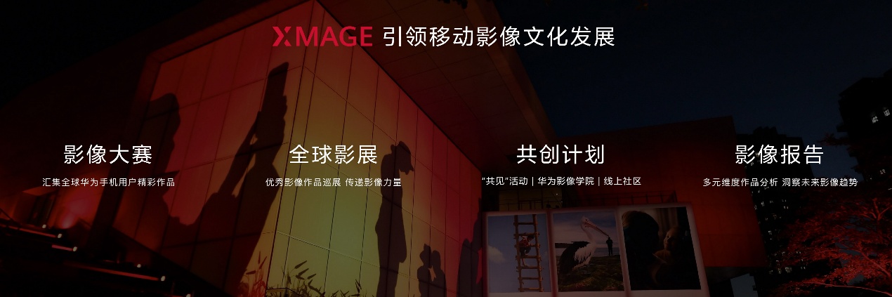 Ӱ¶ȺУ2025ΪӰXMAGEӰ
