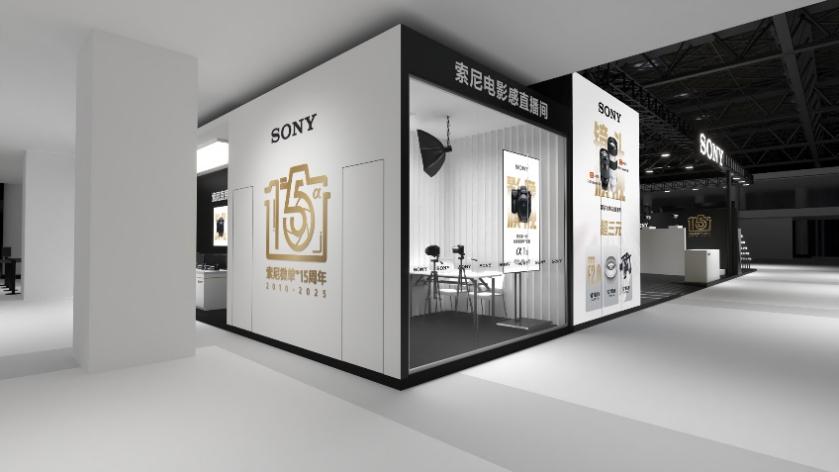 ΢ʮ꣬Я콢2025 CHINA P&E