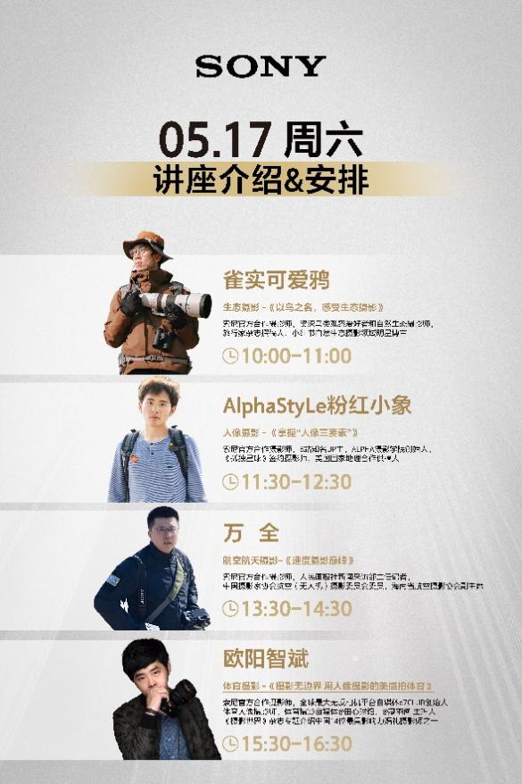 ΢ʮ꣬Я콢2025 CHINA P&E