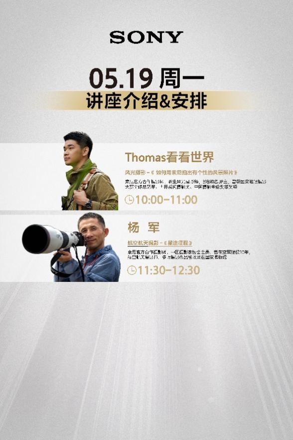 ΢ʮ꣬Я콢2025 CHINA P&E