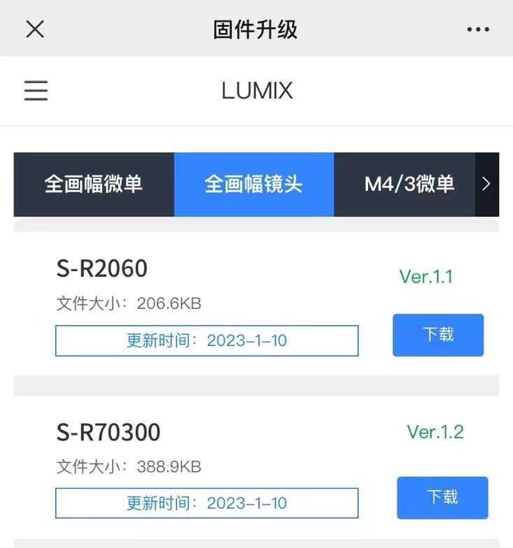 LUMIX S5II ·Ŀͷ̼