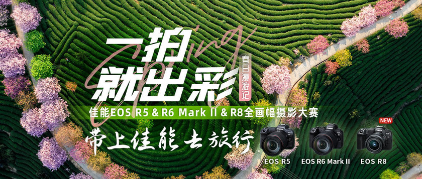 #һľͳ#EOS R5&R6 Mark II&R8ȫӰμǣ
