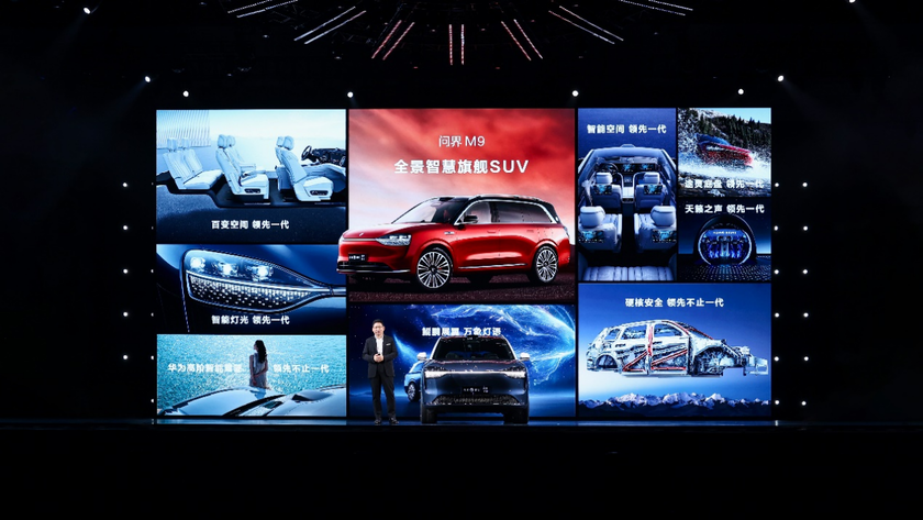 华为十大黑科技上车 豪华科技旗舰问界M9正式发布