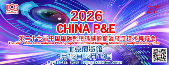 �ڶ�ʮ�߽��й����������еӰ�������뼼�������� 5��15�ձ���ʢ����Ļ
