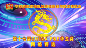 �ڶ�ʮ�߽��й����������еӰ�������뼼�������� 5��15�ձ���ʢ����Ļ