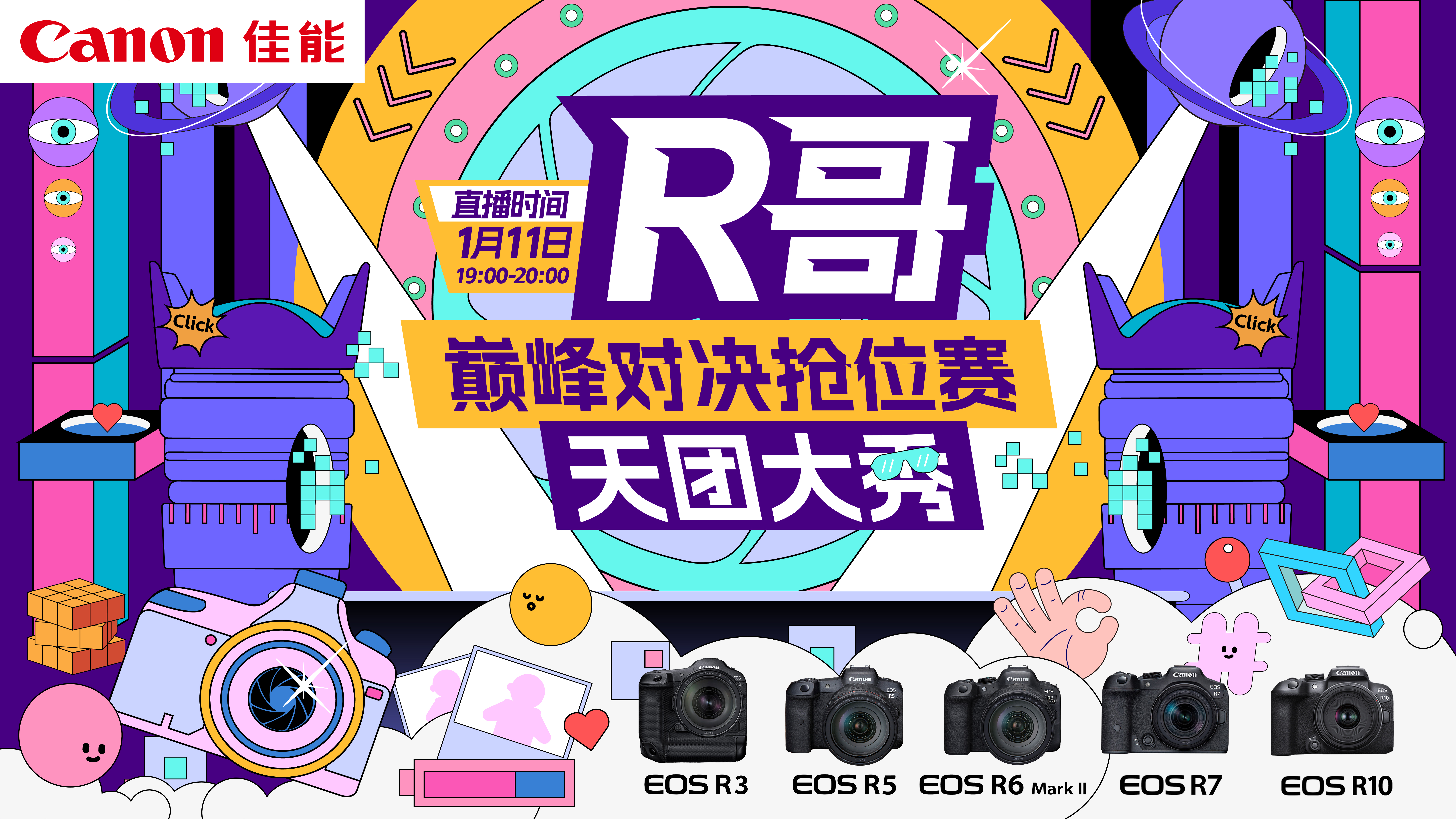11119:00  R۷ԾŴ