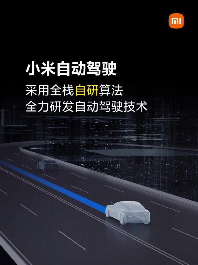 小米公布汽车业务最新进展 目前投资额已超33亿元