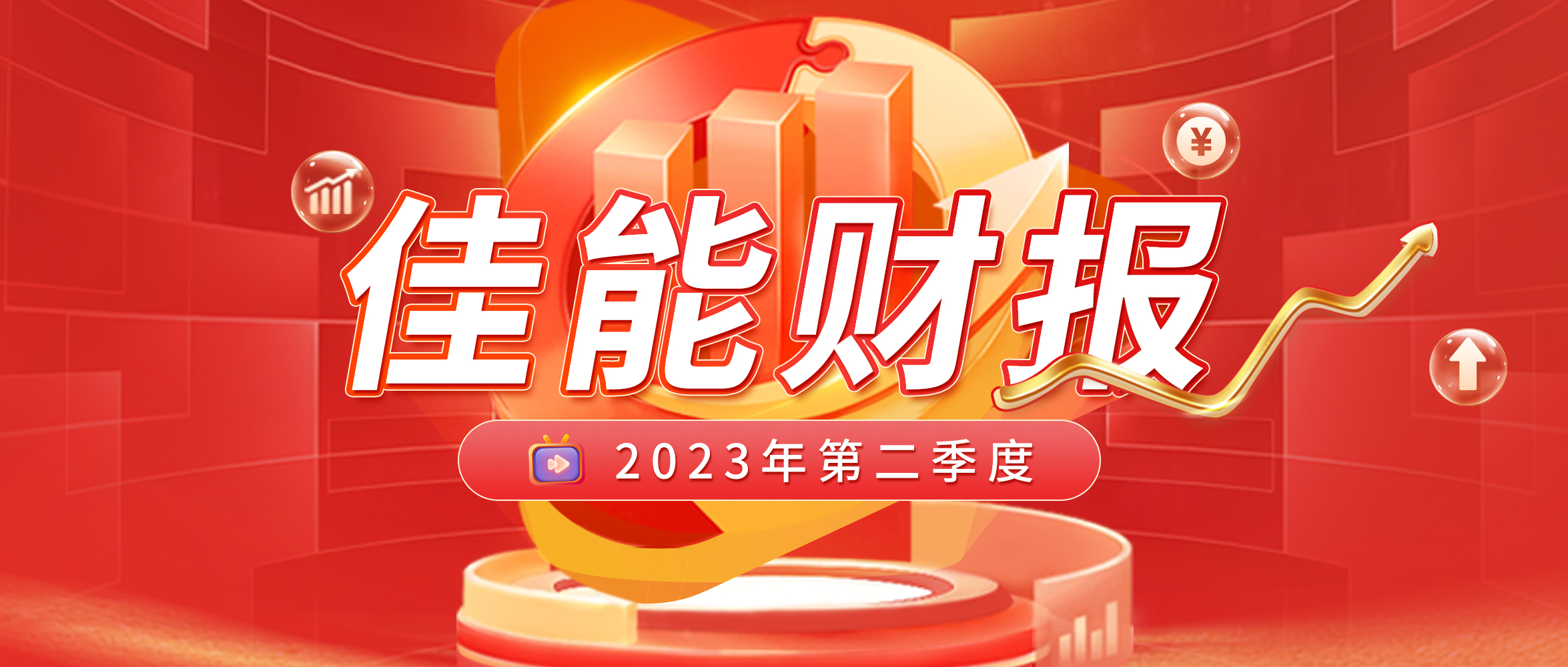 ܼ2023ڶʵ