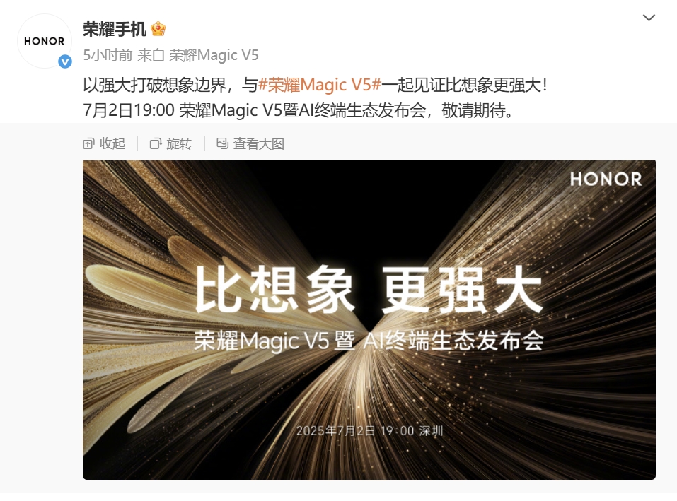 ҫMagic V572շ 򽫴8Ȱ