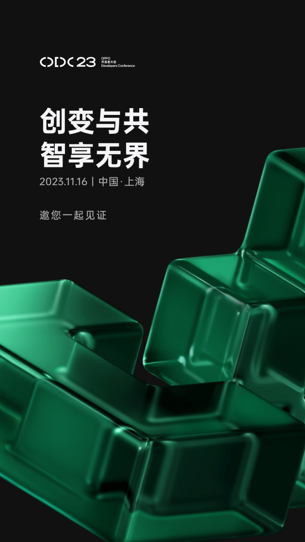 2023 OPPOߴᶨ1116 ColorOS 14
