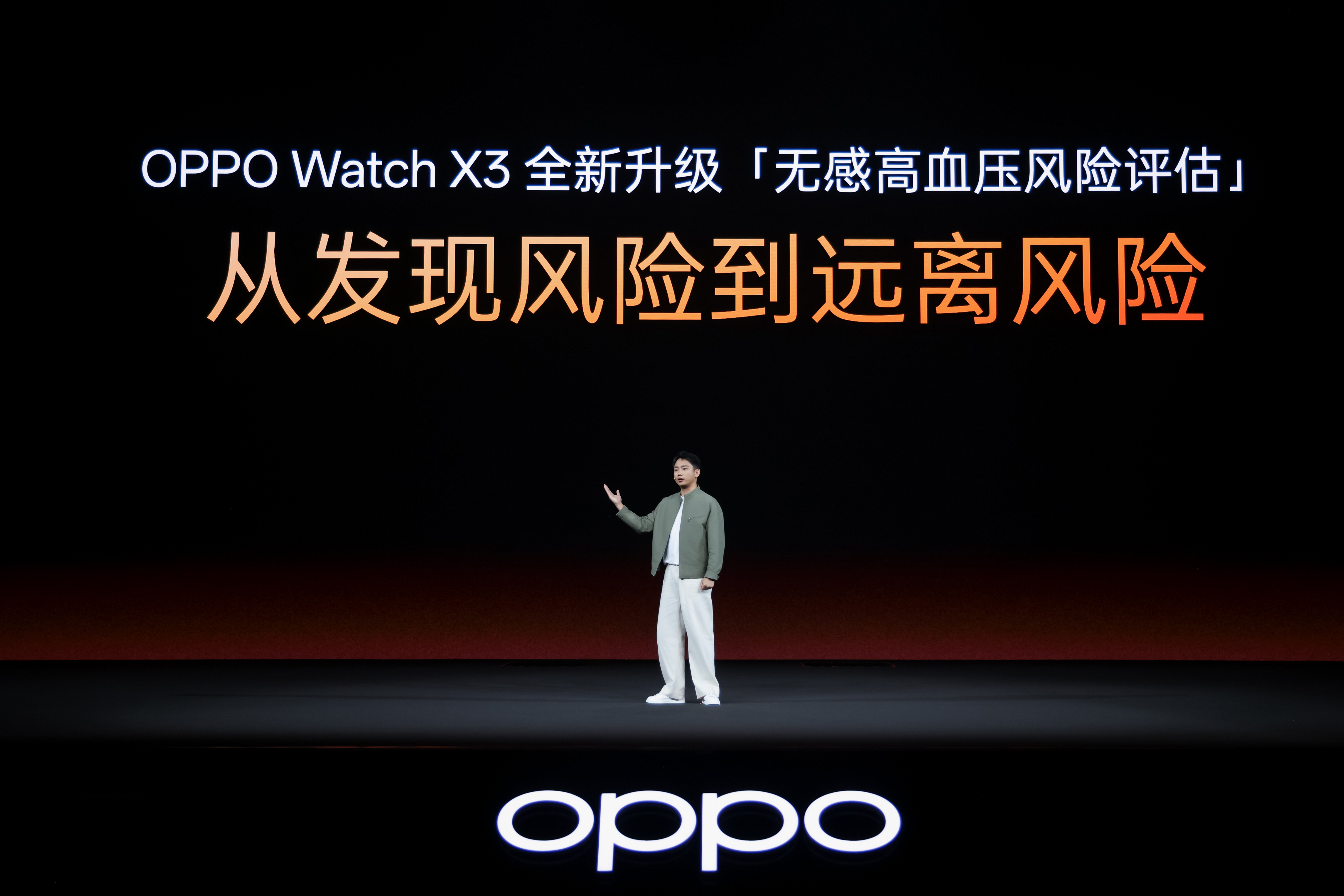 ȫ���ȷ棬����������OPPO Watch X3��ʽ���������� 2209 Ԫ��