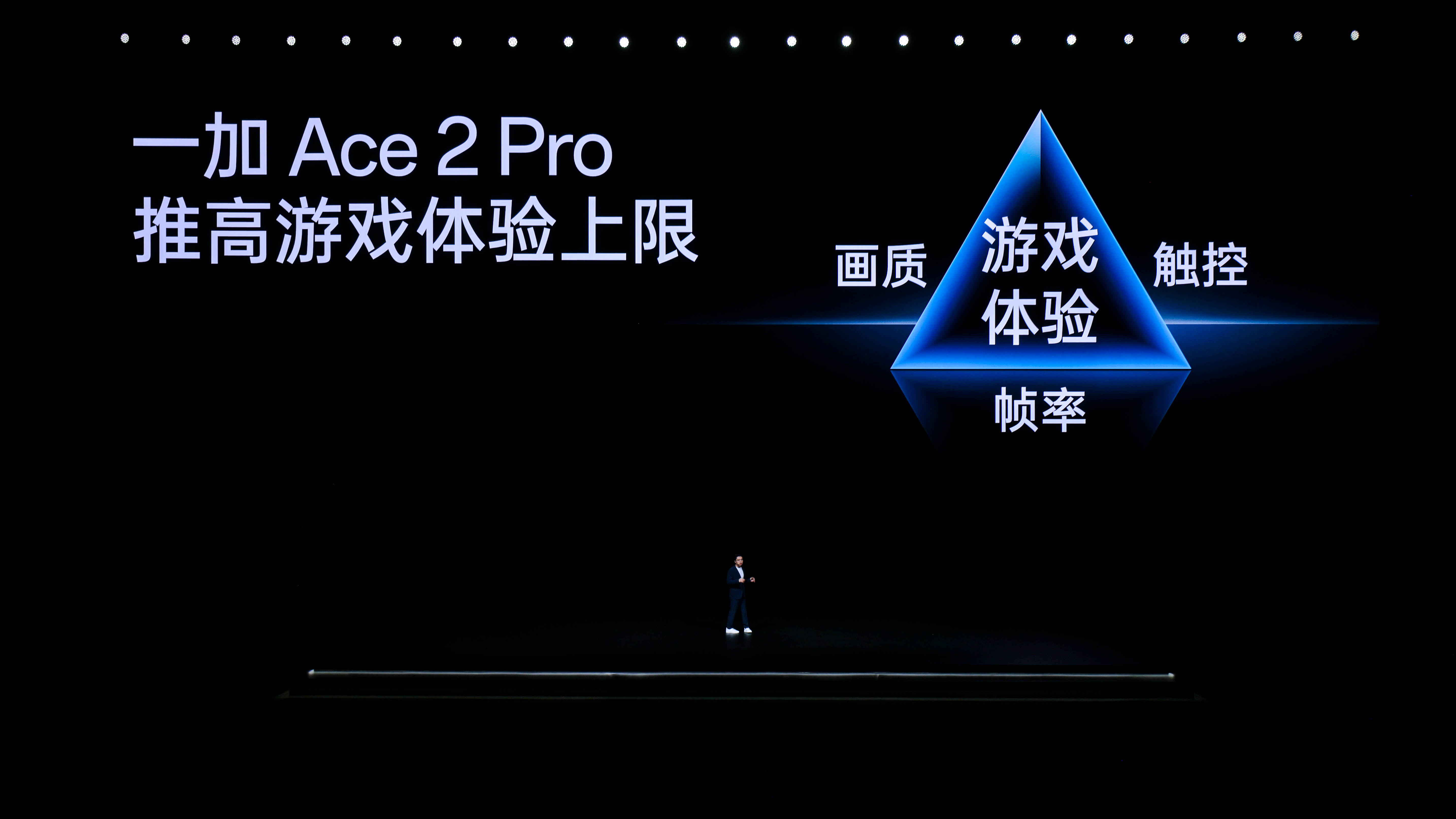 һ Ace 2 Pro 2999Ԫ Ƹҵع