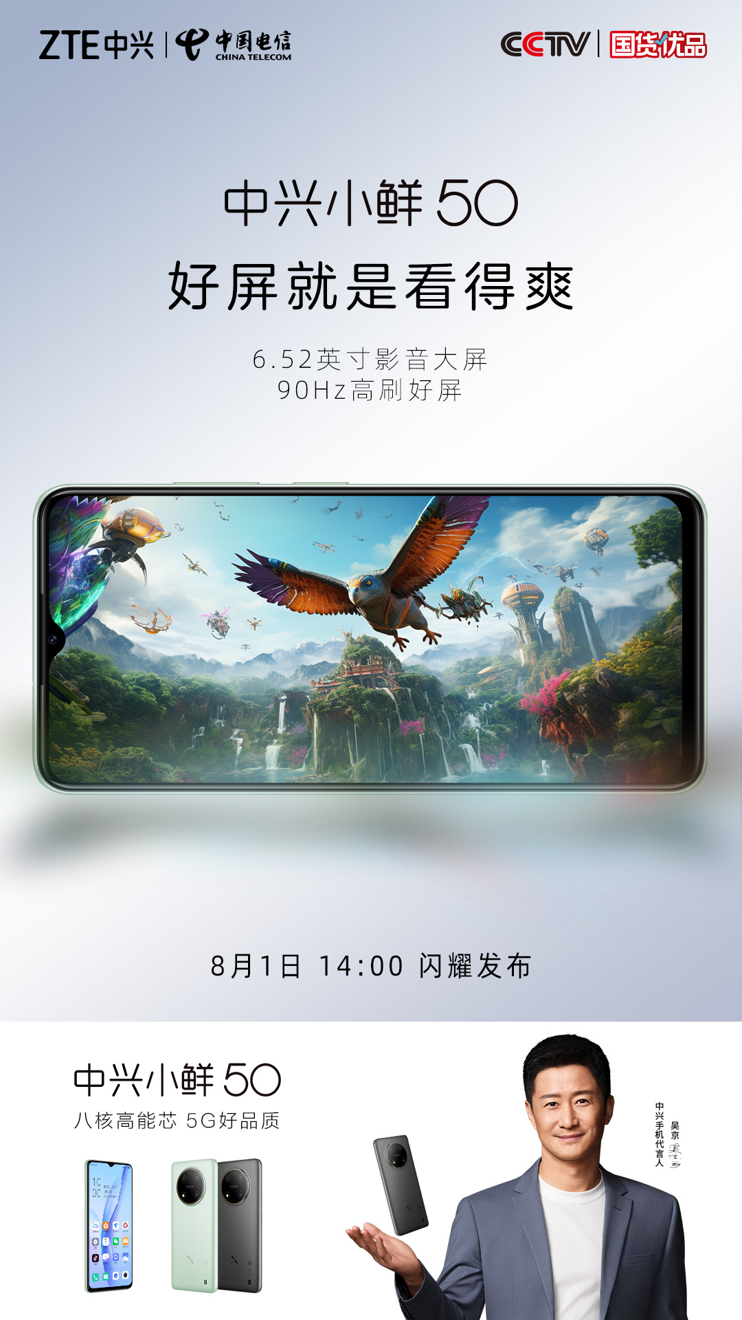 С50ֻ81շع5G