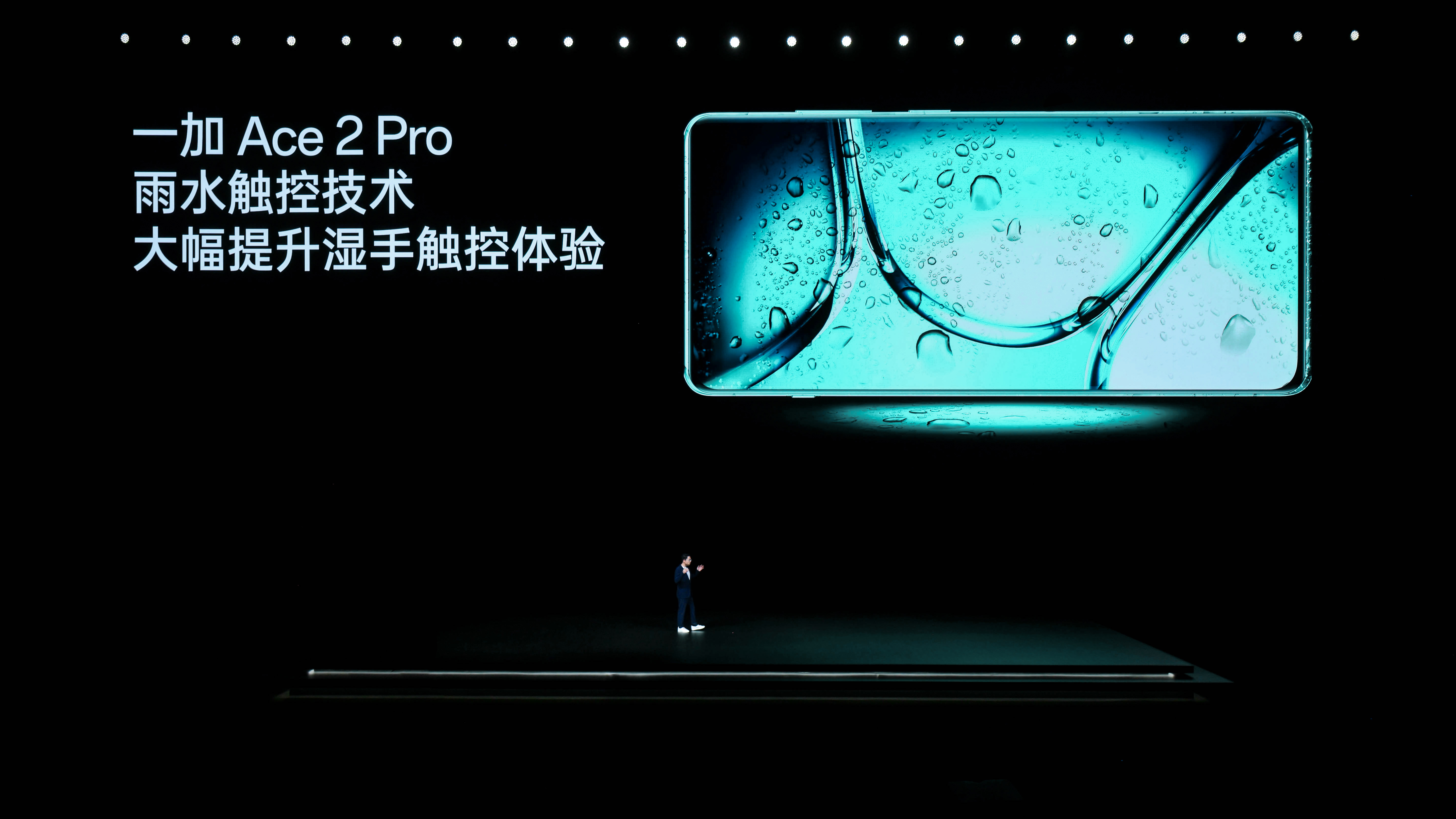 һ Ace 2 Pro 2999Ԫ Ƹҵع