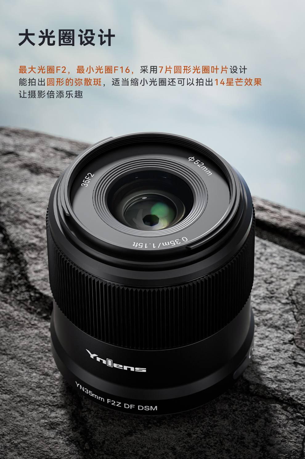 Ʒ | ŵZھͷYN35mm F2Z DF DSMۼ1688Ԫ