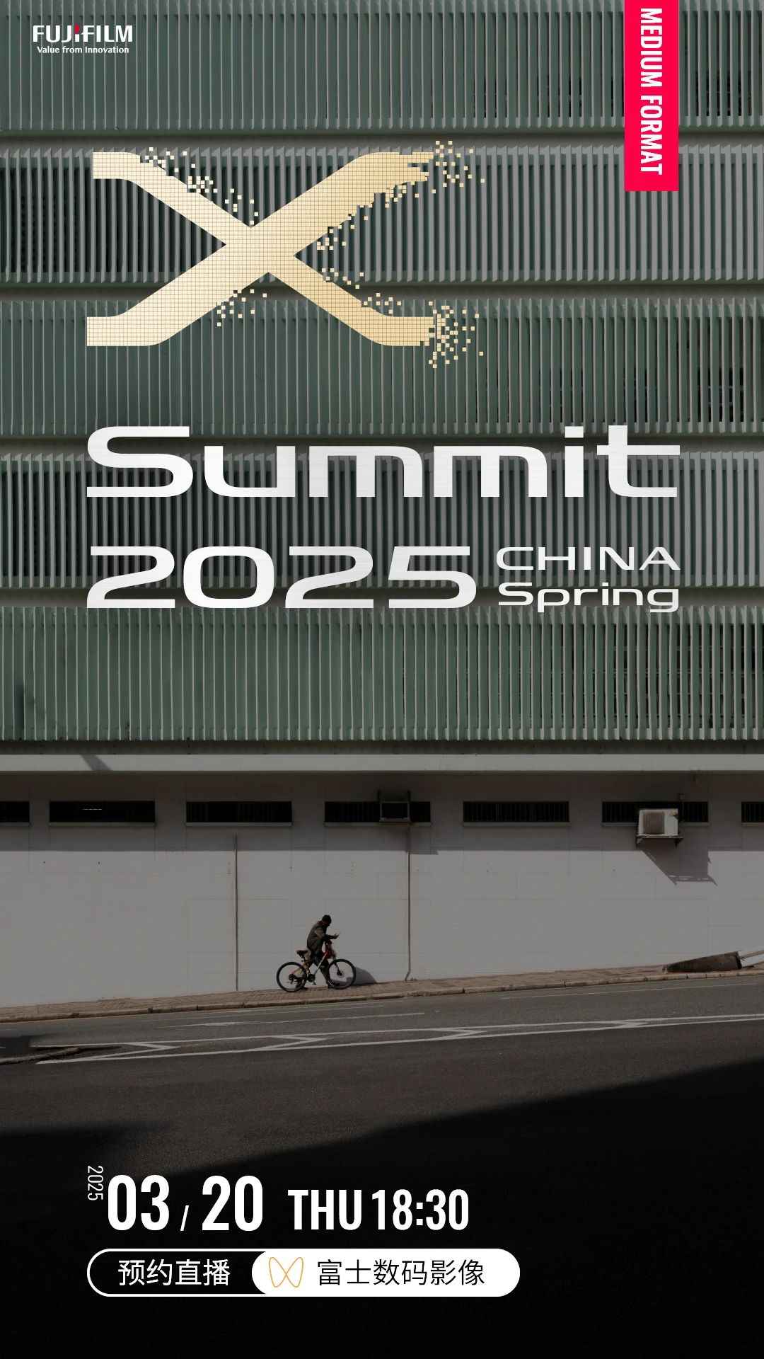 ذԤ桿ͻƣX Summit ʢ320ȫֱ